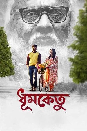Dhumketu (2025) WEBRIP Hindi (MULTI AUDIO) 720p – 480p – 1080p