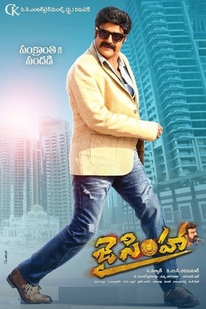 Jai Simha (2018) Hindi Dual Audio 480p Uncut HDRip 500MB