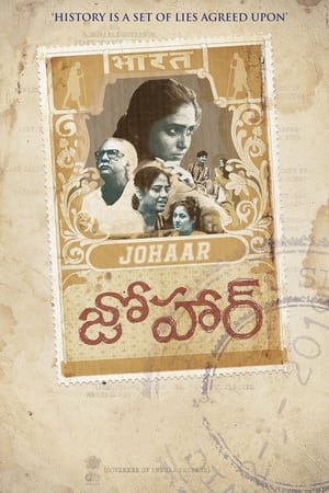 Johaar (2020) (Hindi -Telugu) Dual Audio 720p UnCut HDRip [1.3GB]