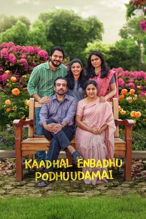 Kaadhal Enbadhu Podhu Udamai (2025) WEBRIP Hindi (MULTI AUDIO) 720p – 480p – 1080p